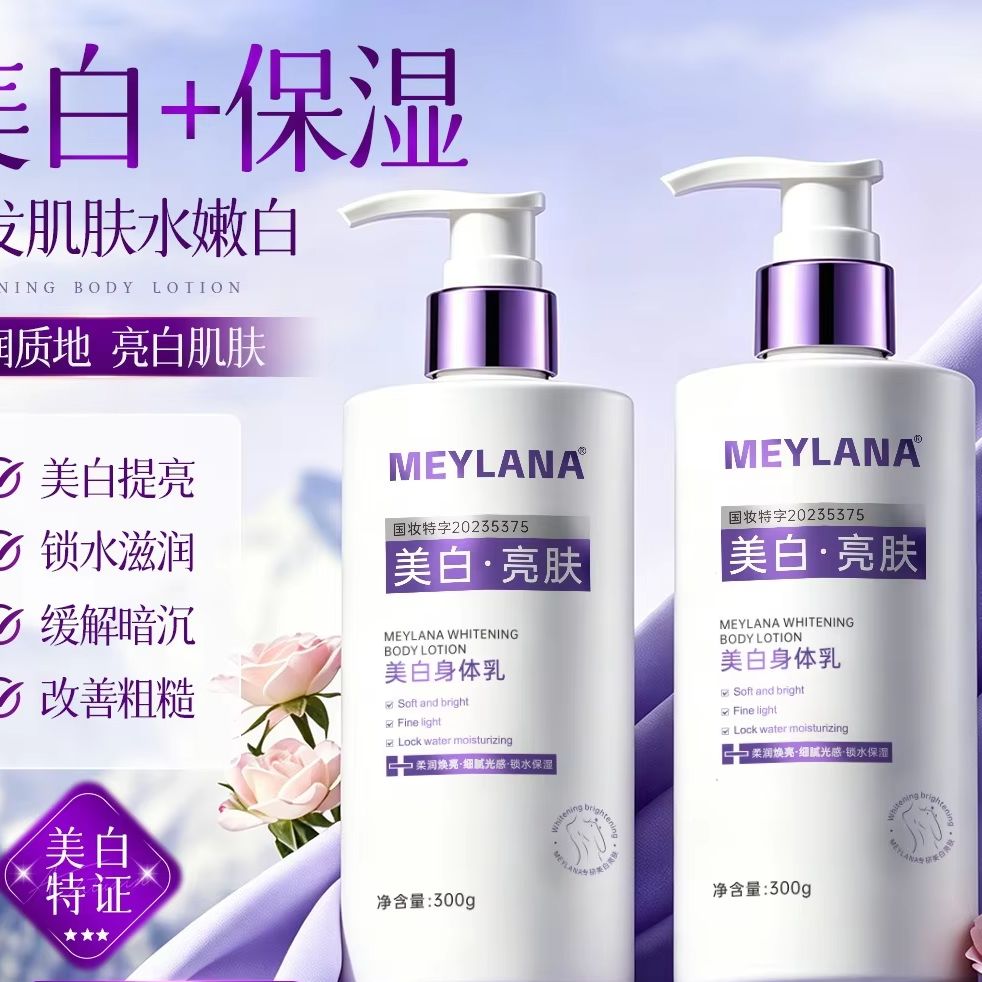 Perfume Fragrance Lotion - Whitening Perfume Body Lotion with Glycerin