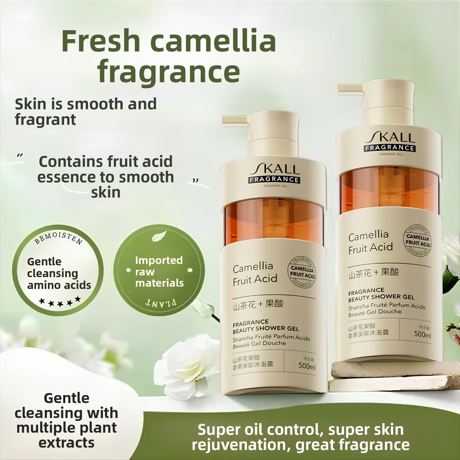 Perfume Fragrance Lotion - Camellia Fruit Acid Body Wash Moisturizing