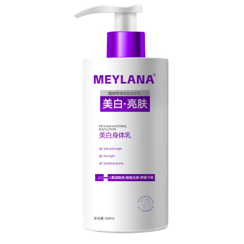 Whitening Perfume Body Lotion  - Perfume Fragrance Lotion 评论和价格