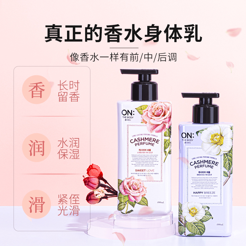 Body Lotion for Dry Skin, Inte - Perfume Fragrance Lotion 评论和价格