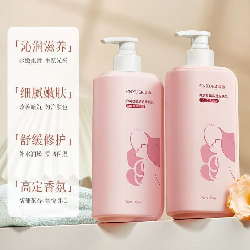 ​​Perfumed Rose Body Lotion, I - Perfume Fragrance Lotion 评论和价格