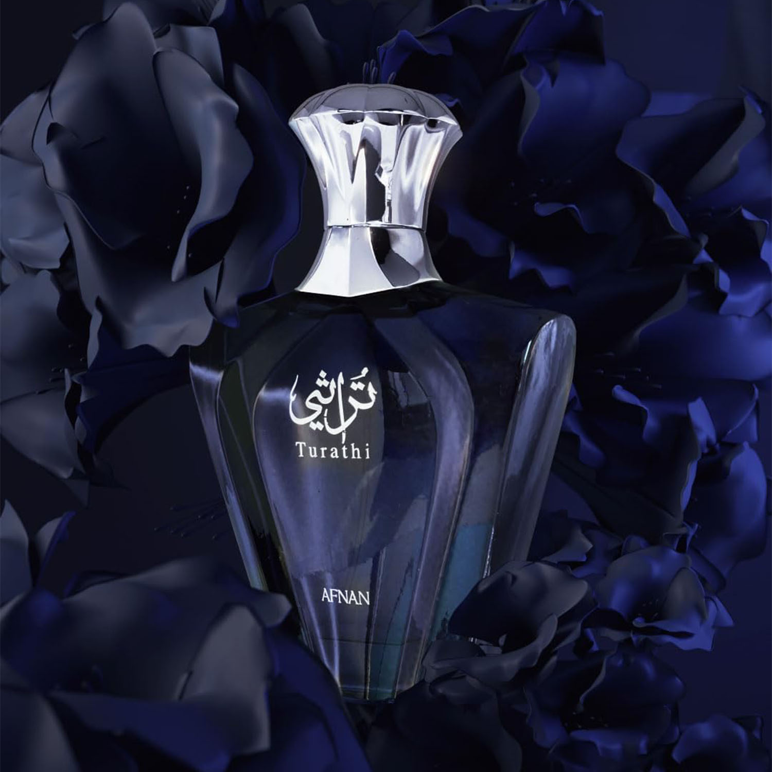 Afnan Turathi Blue Eau de Parf - Perfume The Fragrance 评论和价格